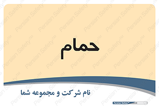  , دوش , 