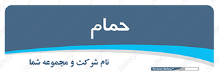  , دوش , 