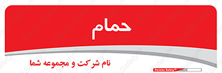  , دوش , 