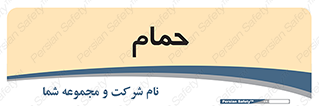  , دوش , 