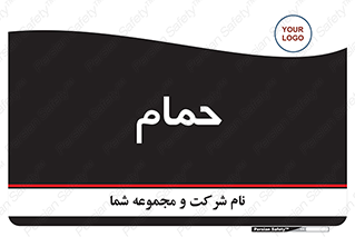  , دوش , 