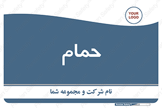  , دوش , 