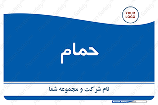  , دوش , 