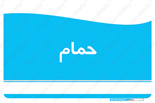  , دوش , 