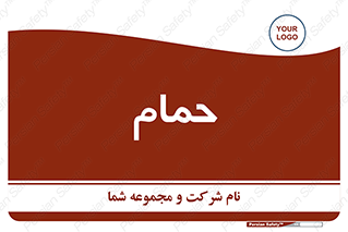  , دوش , 