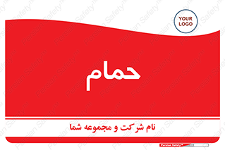  , دوش , 