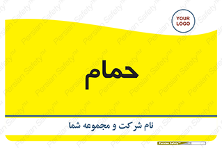  , دوش , 