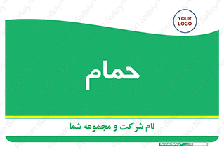  , دوش , 
