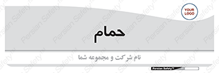  , دوش , 