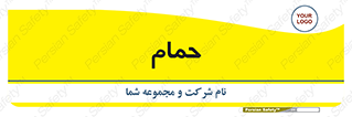  , دوش , 