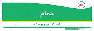  , دوش , 