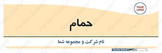  , دوش , 