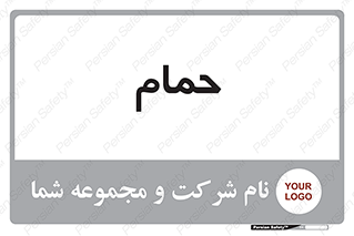  , دوش , 
