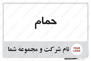  , دوش , 