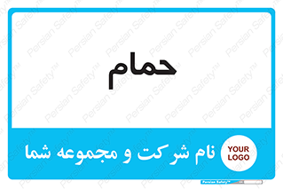  , دوش , 