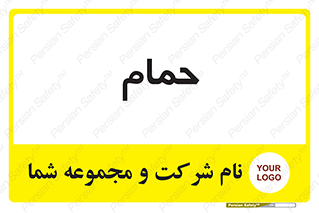  , دوش , 