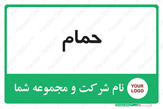  , دوش , 