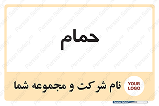  , دوش , 