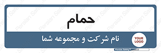  , دوش , 