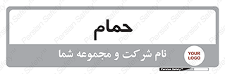  , دوش , 