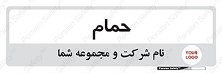  , دوش , 