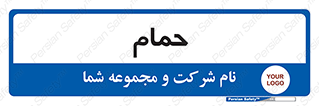  , دوش , 
