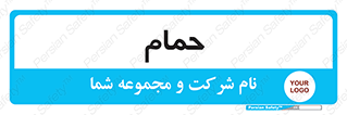  , دوش , 