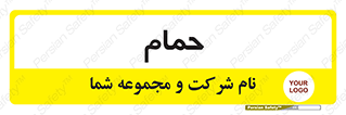  , دوش , 