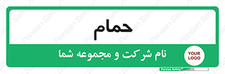  , دوش , 