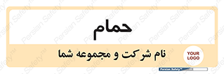  , دوش , 