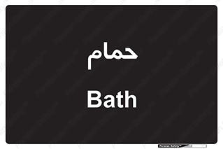  , دوش , 