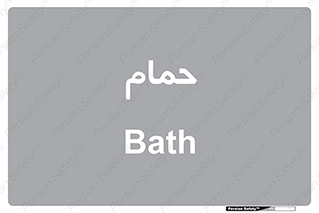  , دوش , 
