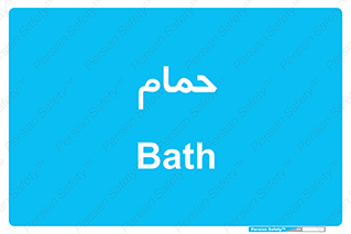  , دوش , 