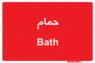  , دوش , 