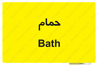  , دوش , 
