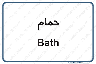  , دوش , 