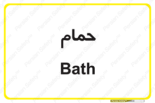  , دوش , 