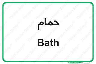  , دوش , 