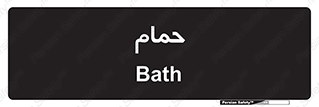  , دوش , 