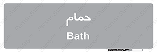  , دوش , 