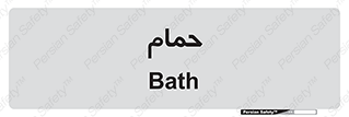  , دوش , 
