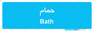  , دوش , 
