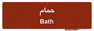  , دوش , 