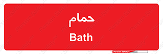  , دوش , 