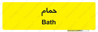  , دوش , 
