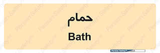  , دوش , 