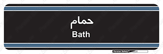  , دوش , 