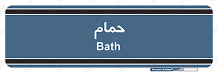  , دوش , 