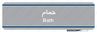  , دوش , 