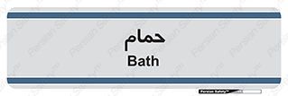 , دوش , 